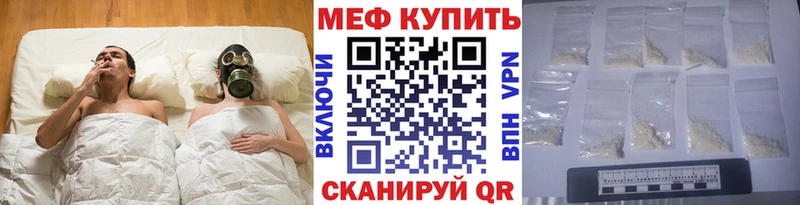 Кетамин Биробиджан