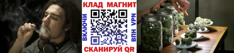 Купить закладку ГАШИШ Канабис КОКАИН A-PVP Меф Биробиджан