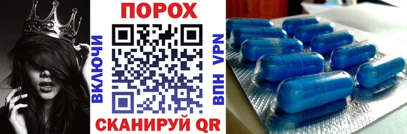 АМФ VHQ  Купить закладки  Биробиджан 