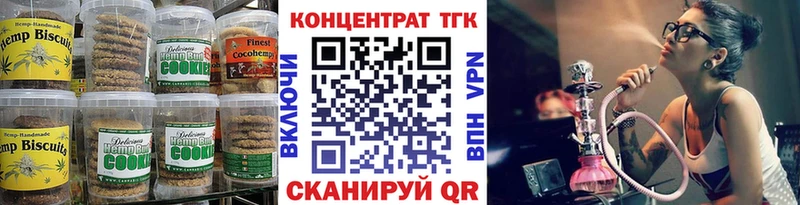 Купить закладки  Биробиджан  Cannafood конопля 