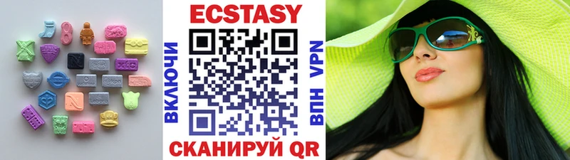 Купить где  Биробиджан  Экстази VHQ 
