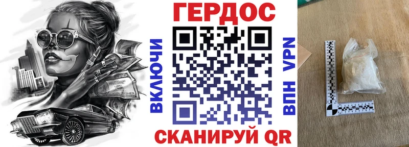 ГЕРОИН афганец  Купить закладки  Биробиджан 