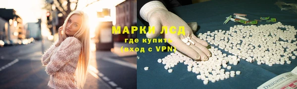 трава Арсеньев