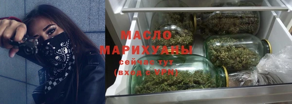 трава Арсеньев