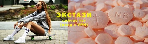 MDMA Армянск