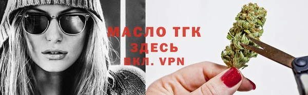 трава Арсеньев