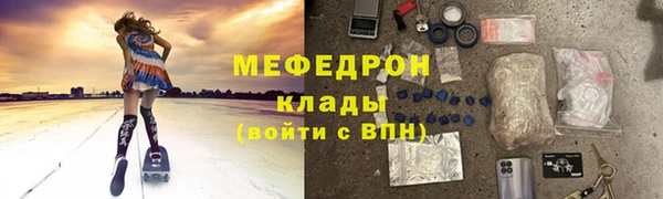 бутират Аркадак