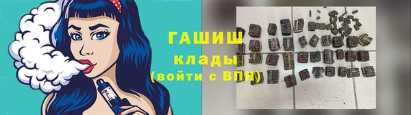 бутират Аркадак
