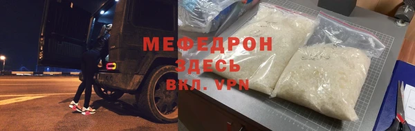 трава Арсеньев