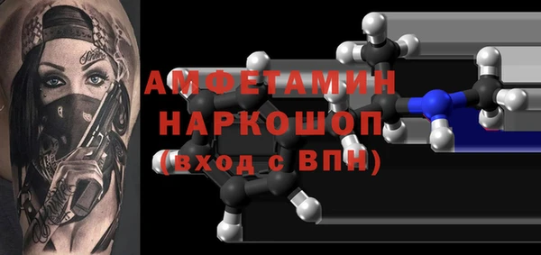 MDMA Армянск