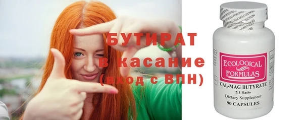 MDMA Армянск