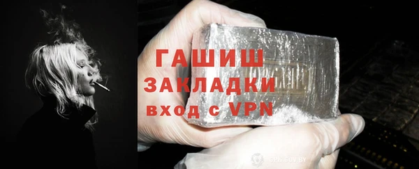 MDMA Армянск