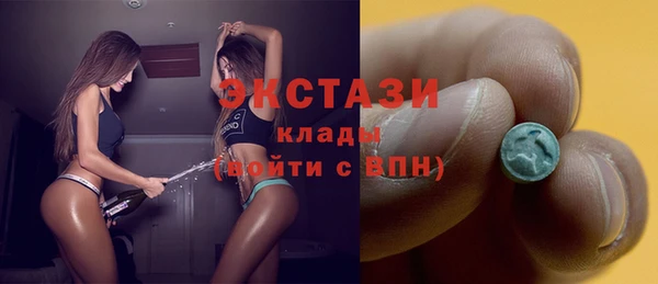 MDMA Армянск