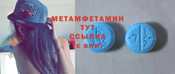 трава Арсеньев