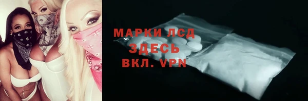 MDMA Армянск