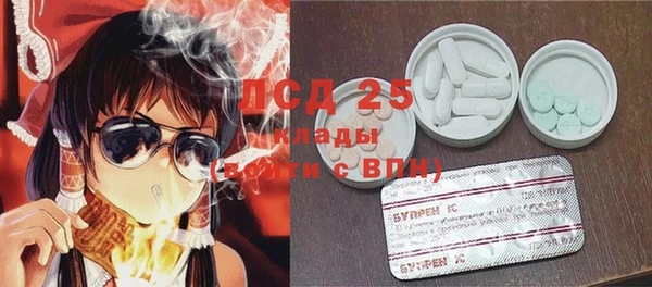 MDMA Армянск