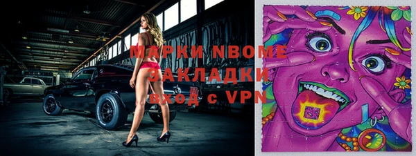 MDMA Армянск