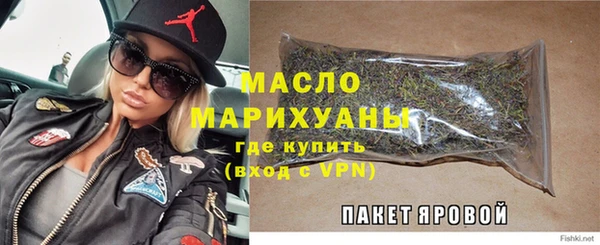бутират Аркадак