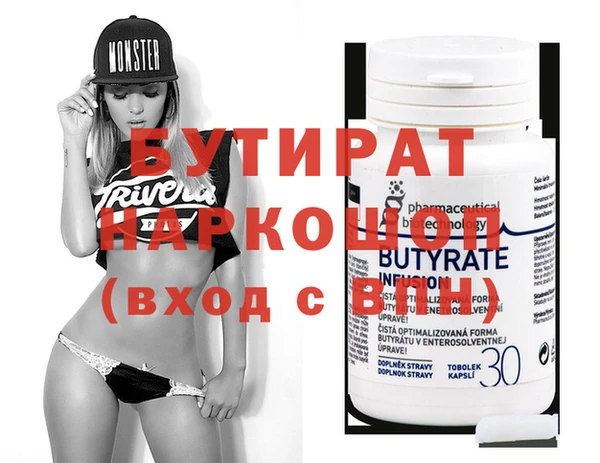 MDMA Армянск