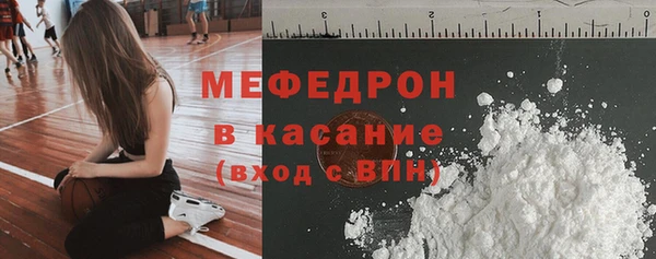 бутират Аркадак