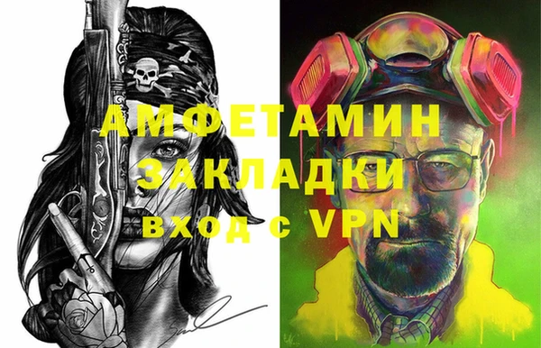 трава Арсеньев