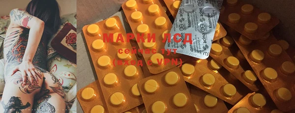 MDMA Армянск