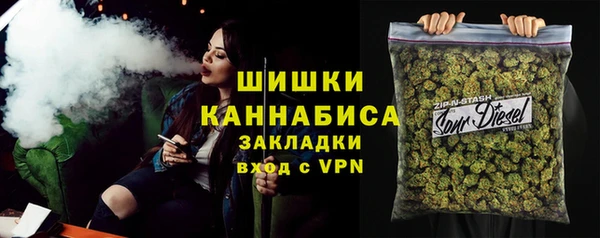 MDMA Армянск