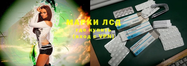 бутират Аркадак