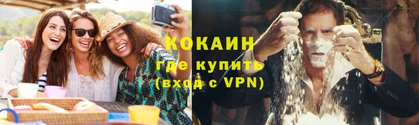 MDMA Армянск