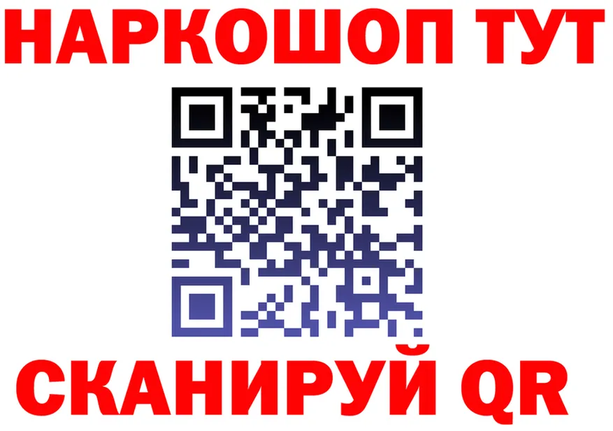 Alfa_PVP СК КРИС tor это мега Биробиджан