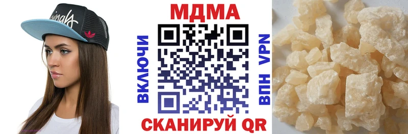 МДМА молли  Купить где  Биробиджан 