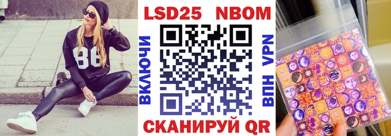 Купить закладки  Биробиджан  Марки 25I-NBOMe 1500мкг 