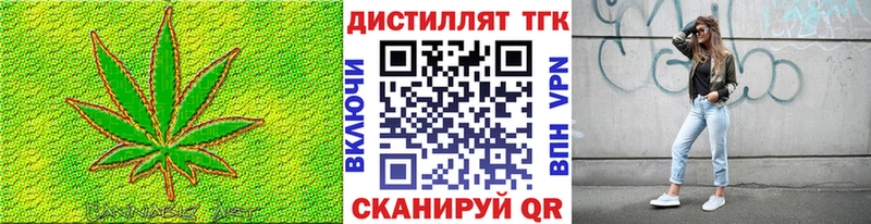 Дистиллят ТГК вейп  Купить  Биробиджан 