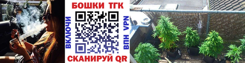 Купить Биробиджан Конопля план
